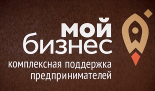 Полезная информация для предпринимателей