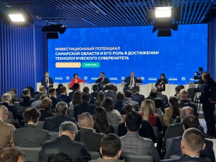 На выставке «Россия» обсудили инвестиционную привлекательность Самарской области