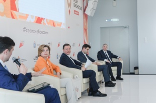 Малый бизнес как драйвер роста экономики: итоги форума «Мой бизнес 63» подвели на пленарной сессии с участием губернатора