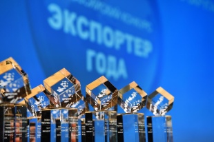 Подведены итоги регионального этапа премии «Экспортер года-2023»