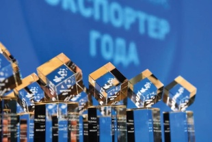 В Самарской области выберут лучших экспортеров из малого и среднего бизнеса