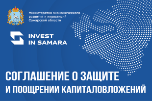СЗПК – стабильность и дополнительная возможность развития проекта!