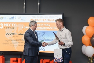 В Самарской области стартует конкурс «Экспортер года - 2022»