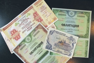 Облигационный заем как источник финансирования проекта