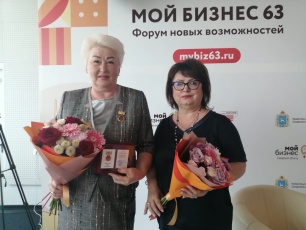 Жигулевские предприниматели на форуме "Мой бизнес 63"