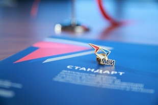 В России утвержден новый региональный инвестиционный стандарт